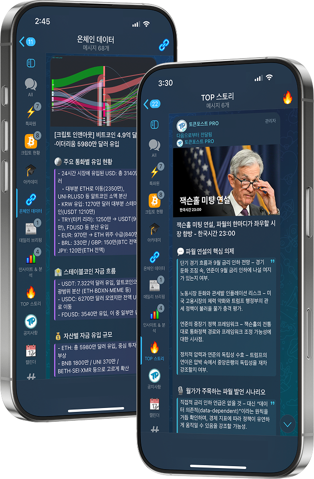 subscribe_banner_iphone