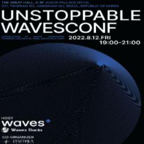 코리아 블록체인 위크 WAVES Conference 토큰포스트