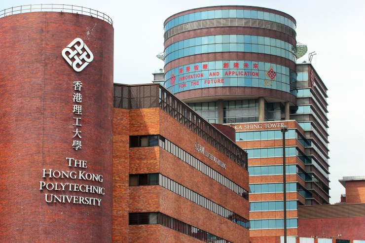 '블록체인 우수대학' TOP 50 중 1위는 홍콩이공대...국내 대학 미포함